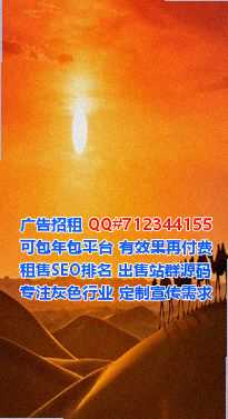 望都生子医疗科技事务所